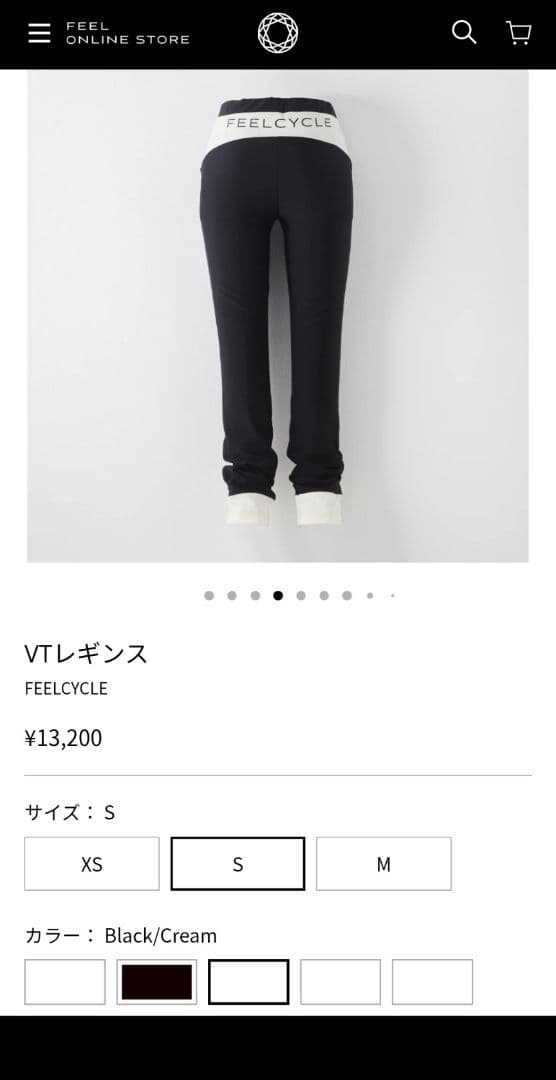 【新品未使用】FEELCYCLE レギンス 黒✕クリーム（白）