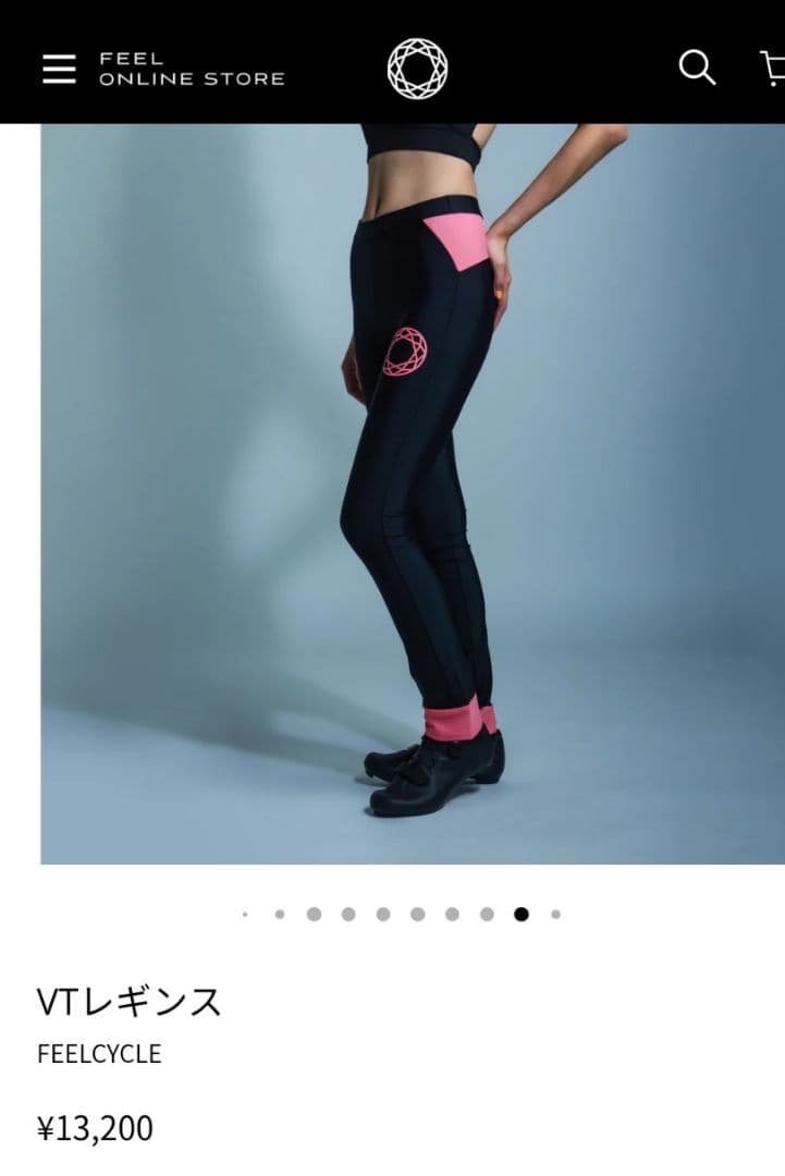 【新品未使用】FEELCYCLE レギンス 黒✕クリーム（白）