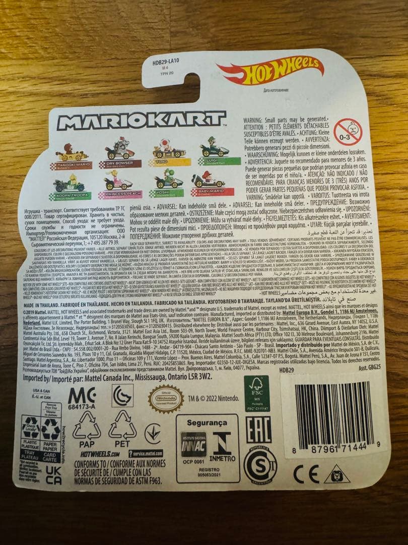 ホットウィールほねクッパ