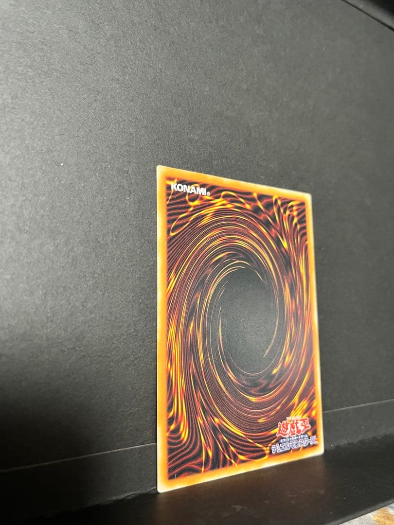 レッドアイズブラックドラゴン　真紅眼の黒竜　レリーフ