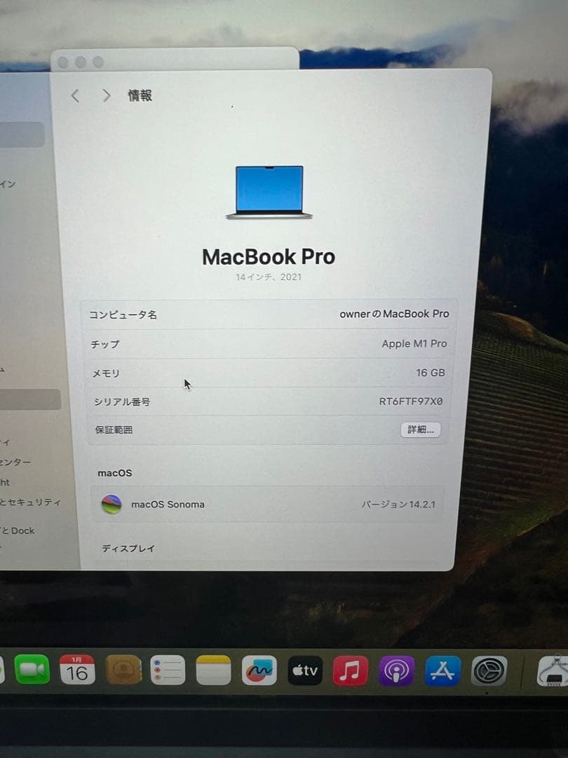 Windowsノート本体 Macbook Pro A2442 M1Pro 16GB 512GB 100%