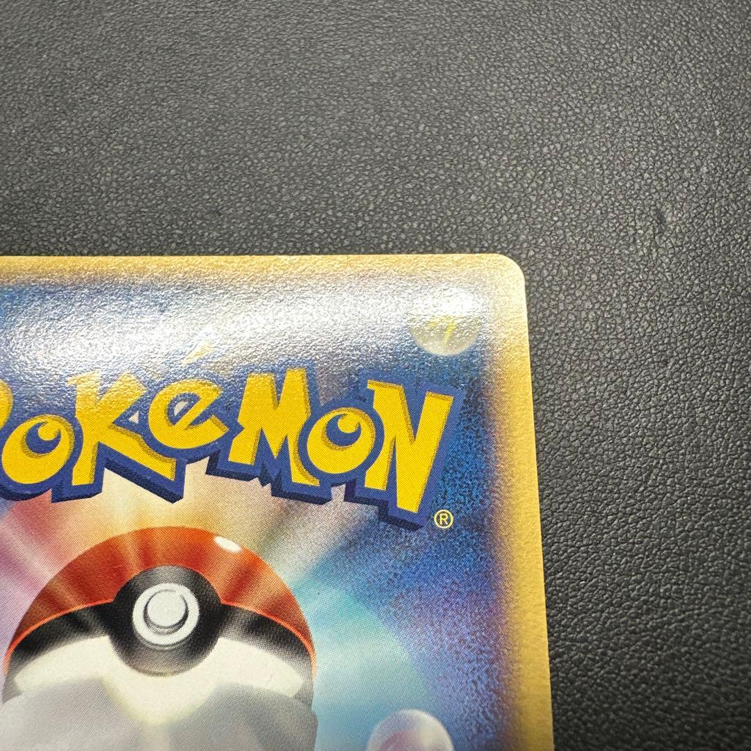 ポケパークのアチャモ 002/009