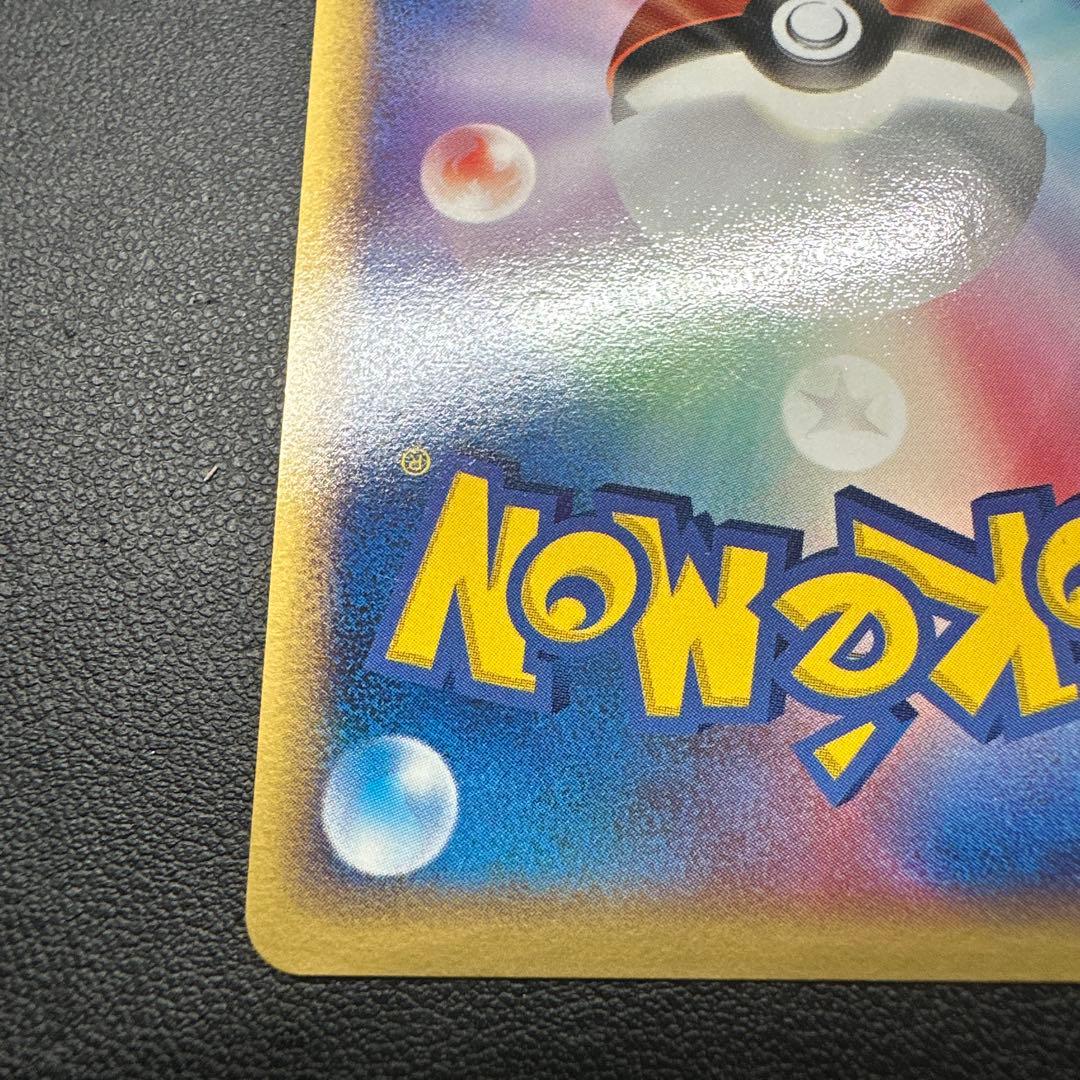 ポケパークのアチャモ 002/009