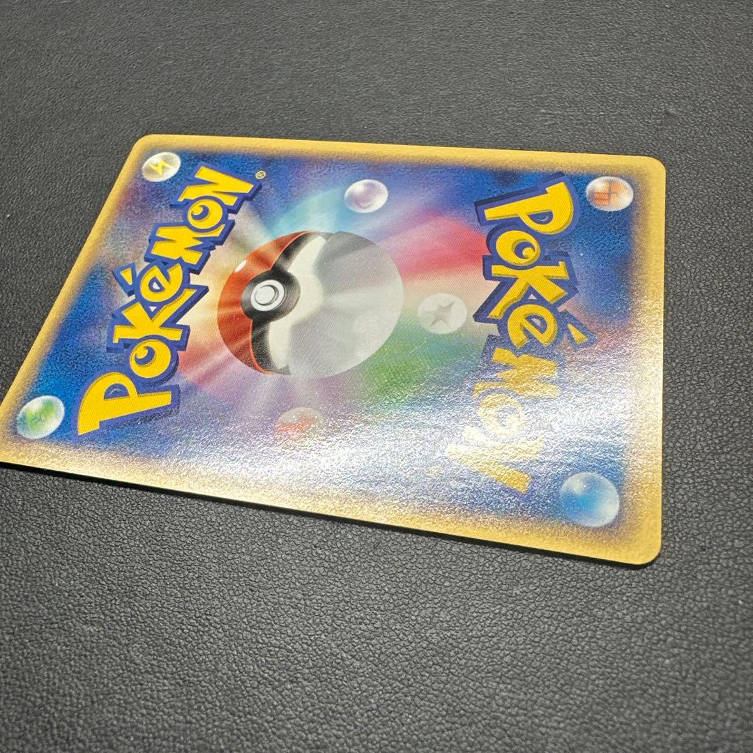 ポケパークのアチャモ 002/009