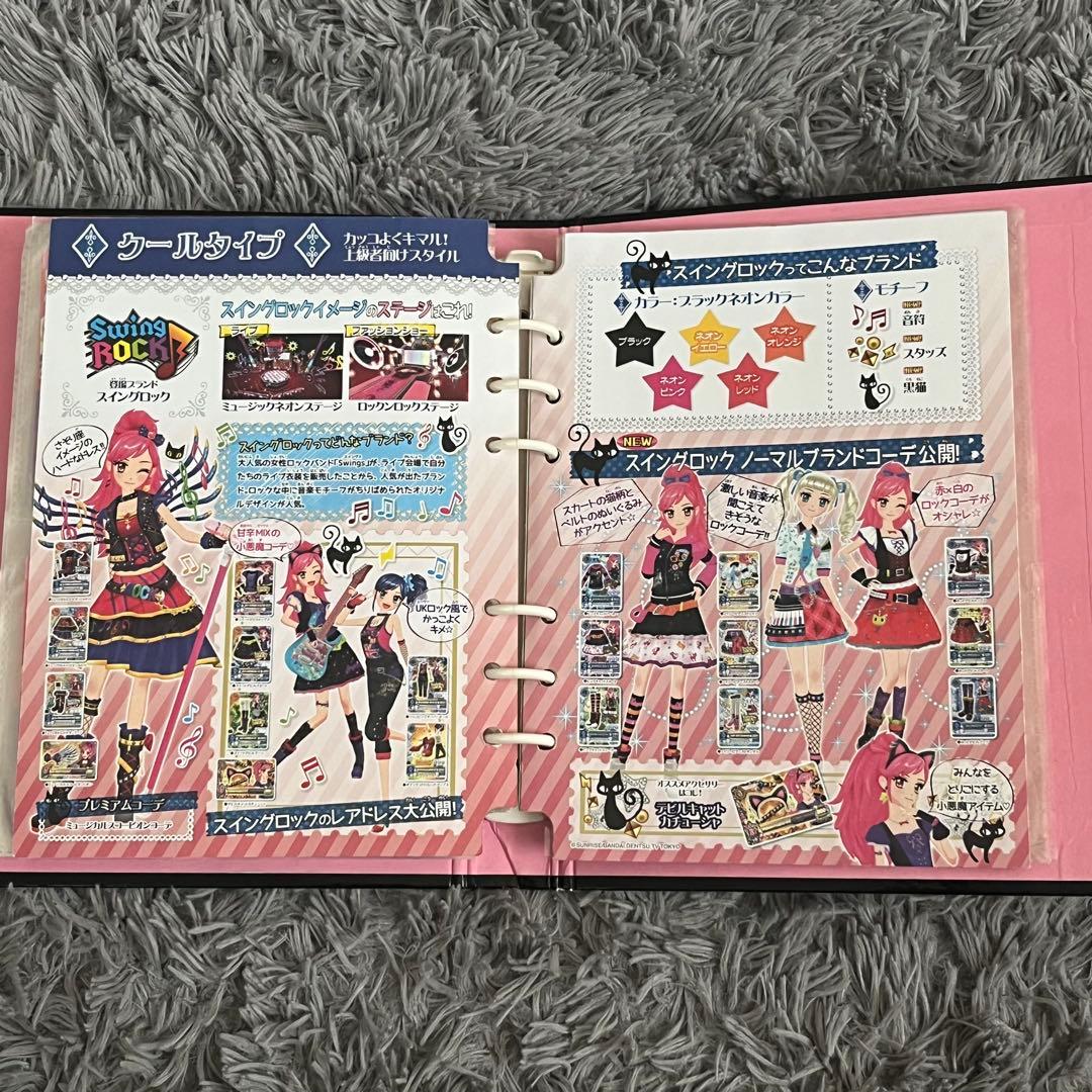 【アイカツカード/バインダー】スイングロック 音城セイラ　まとめ売り