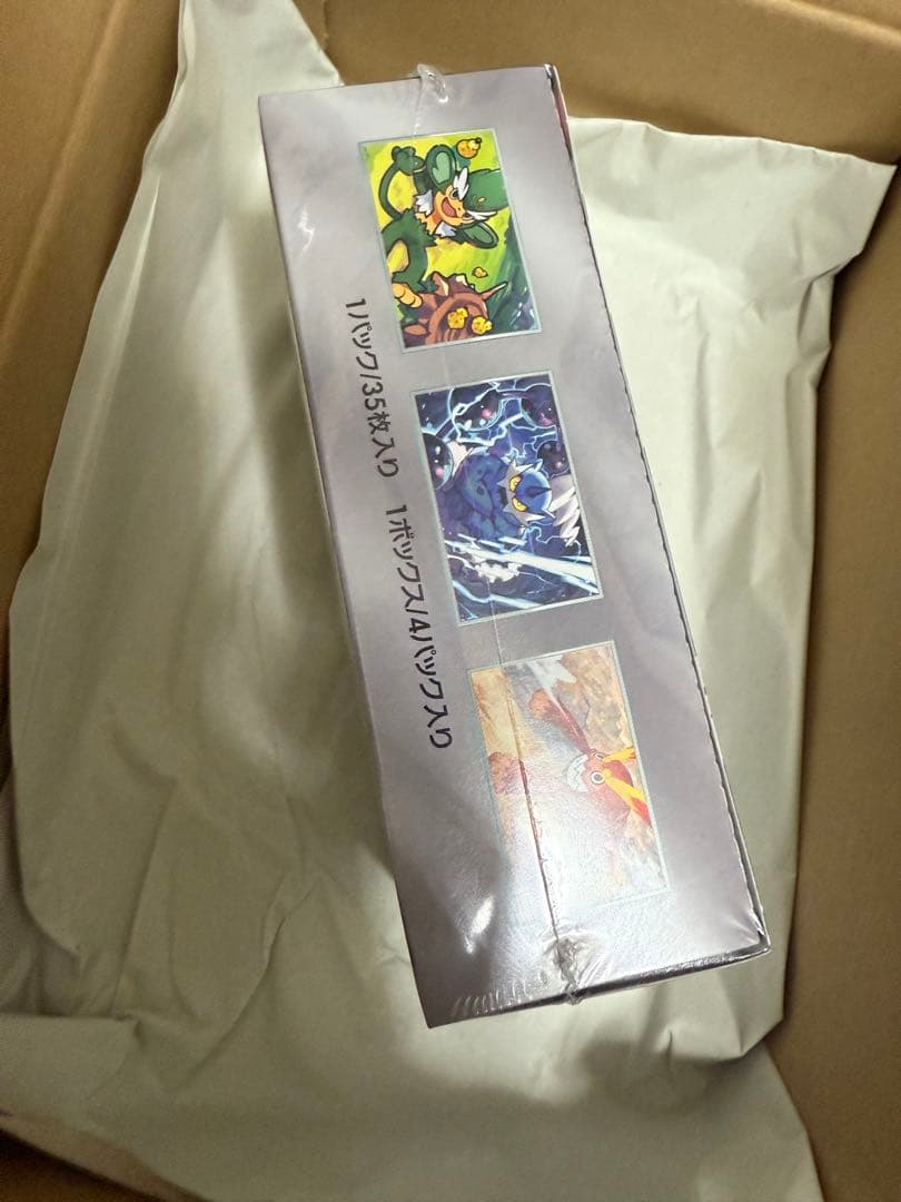 す*ば様 拡張パックデラックス ブラックボルトBOX シュリンク付