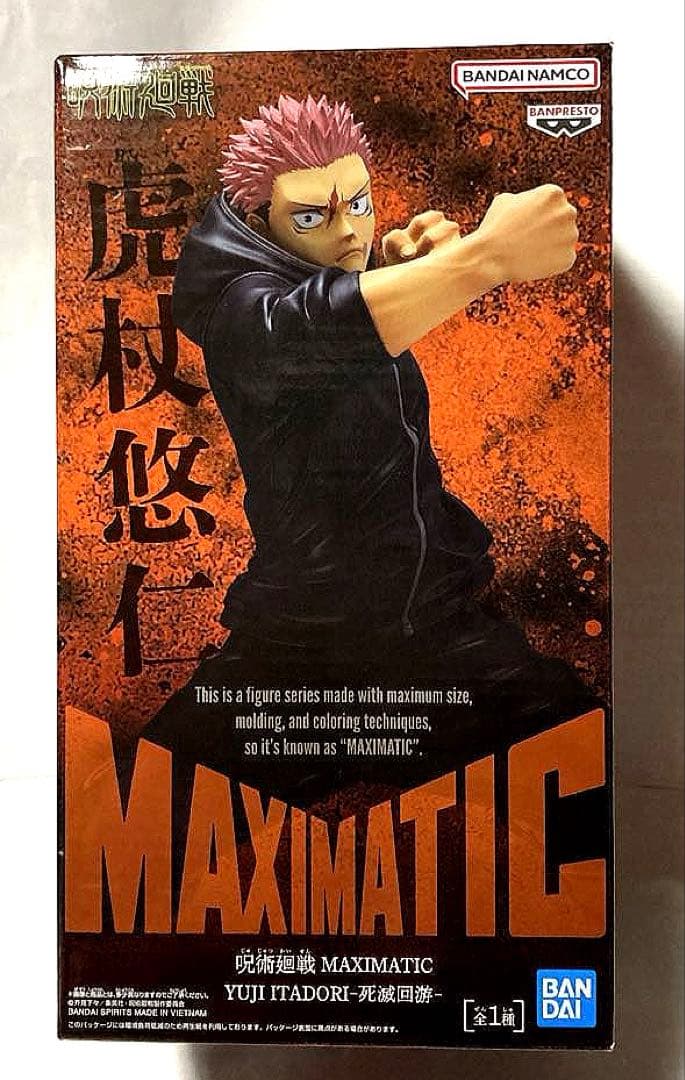 最新プライズフィギュア　まとめ売り①