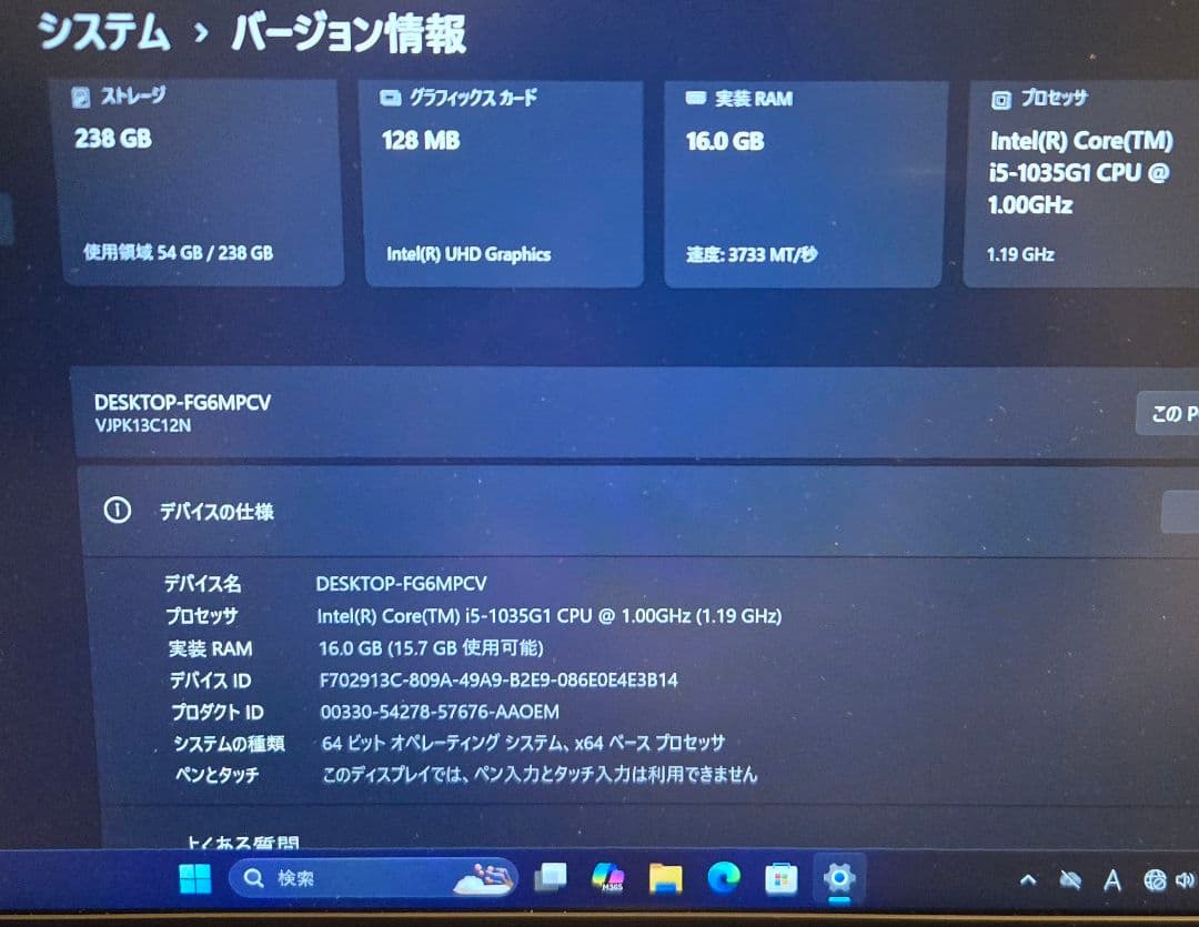 【SIM通信対応】VAIO Pro PK LTE i5/16GB/SX14同等