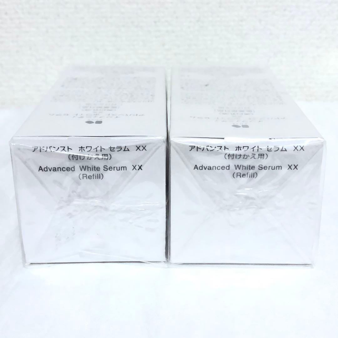 新品 インフィニティ アドバンスト ホワイトセラム XX 美白乳液 120ml