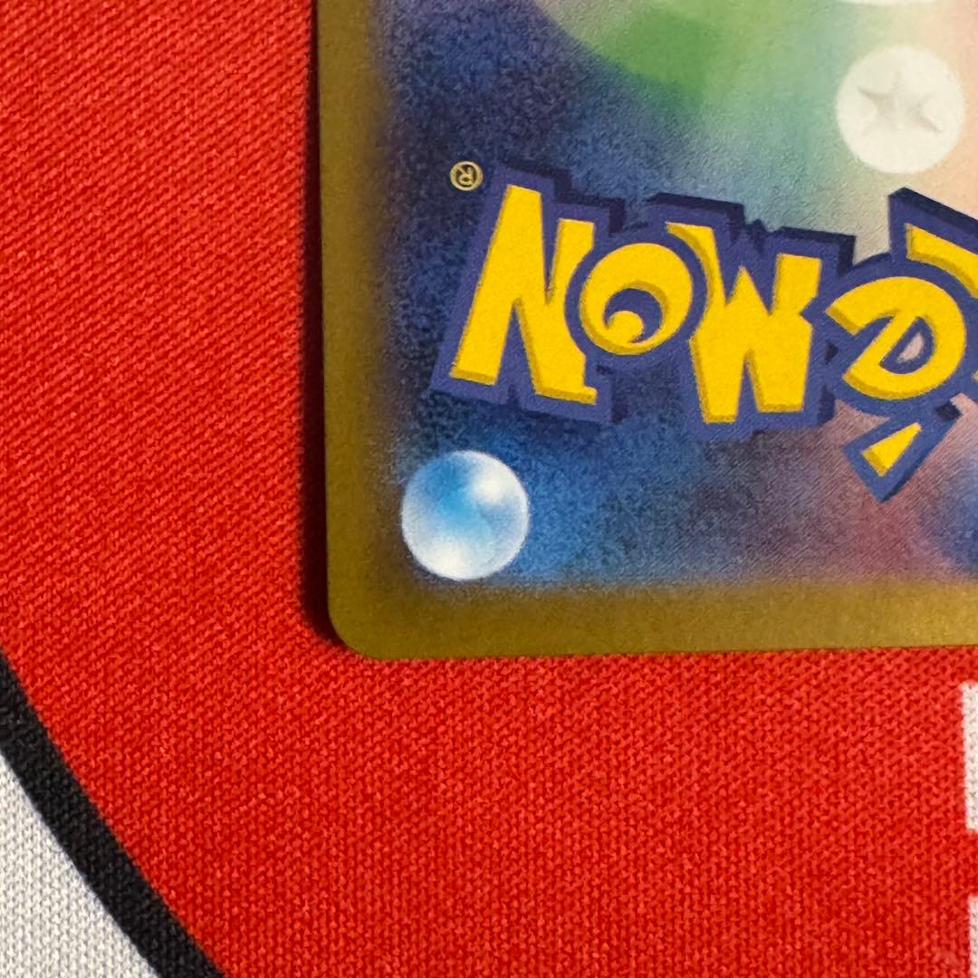 メガスターミーex sar 2枚セット ムニキスゼロ