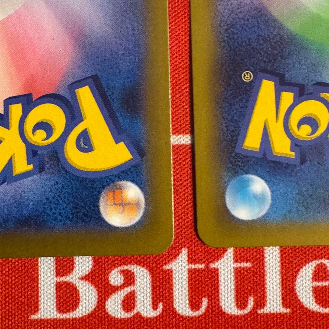 メガスターミーex sar 2枚セット ムニキスゼロ