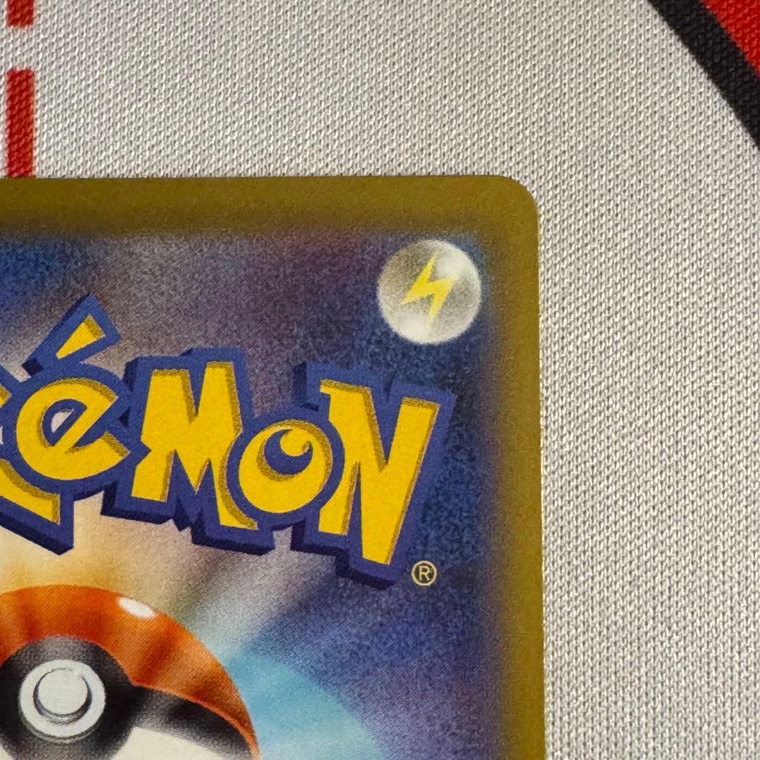 メガスターミーex sar 2枚セット ムニキスゼロ