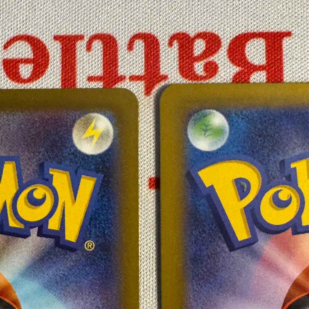 メガスターミーex sar 2枚セット ムニキスゼロ