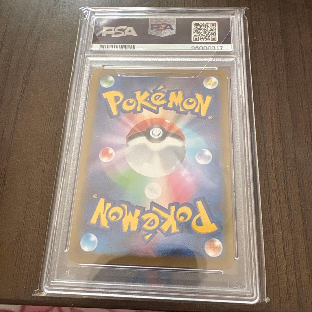 リーフィアV PSA 10 #071 Eevee Heroes