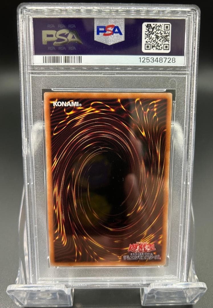 ブラック・マジシャン・ガール　プロモーションカード　セブンイレブンpsa10