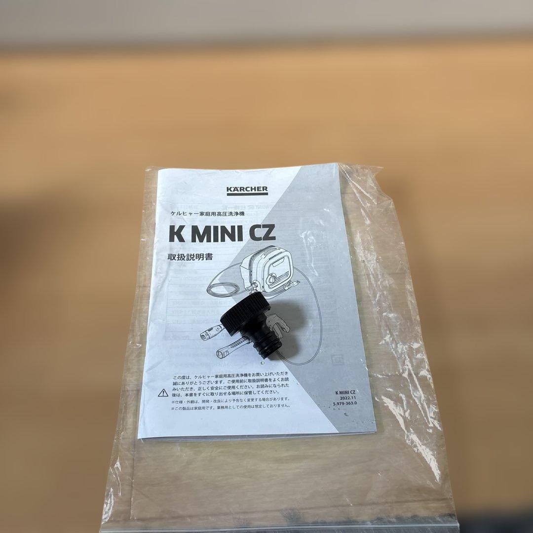 ケルヒャーミニ　K MINI CZ