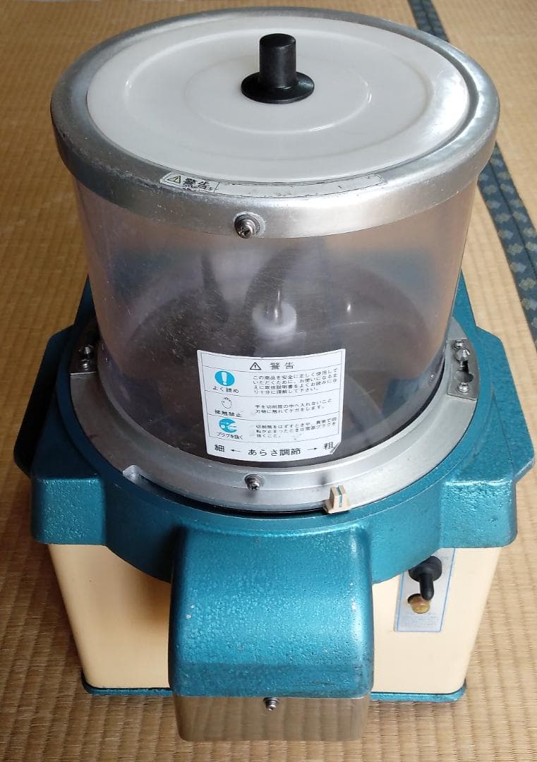 株式会社 中部コーポレーション バーチカルフードカッター CV-220A