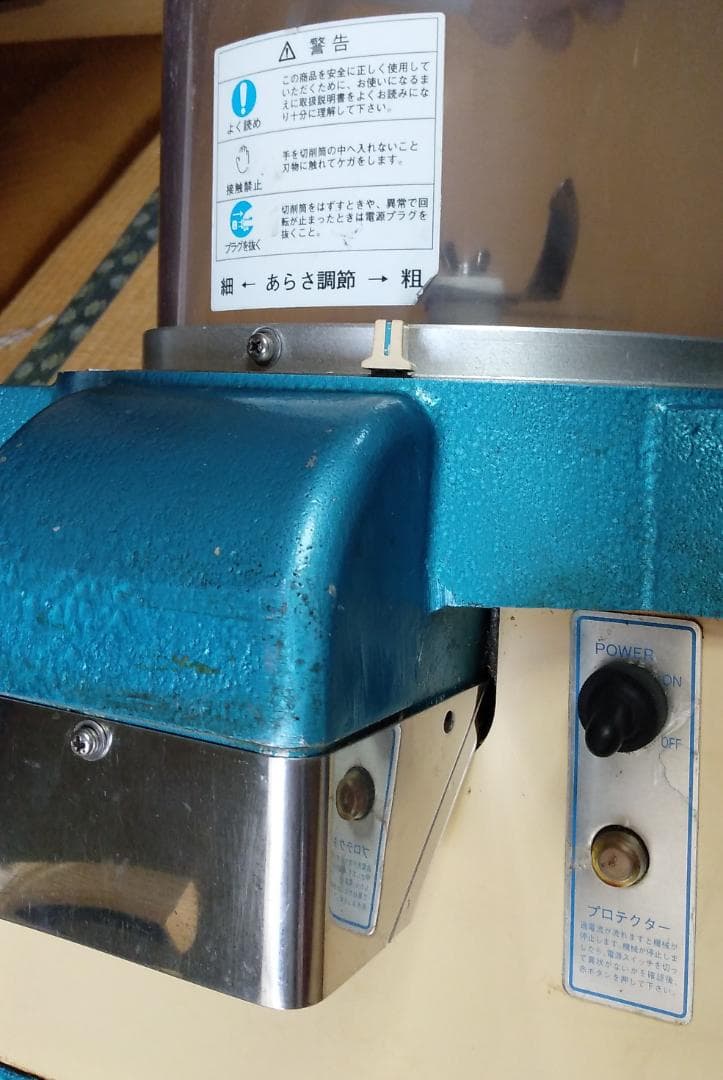 株式会社 中部コーポレーション バーチカルフードカッター CV-220A