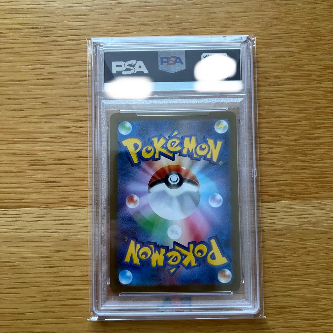 nagaba yu プロモ　イーブイ PSA 10