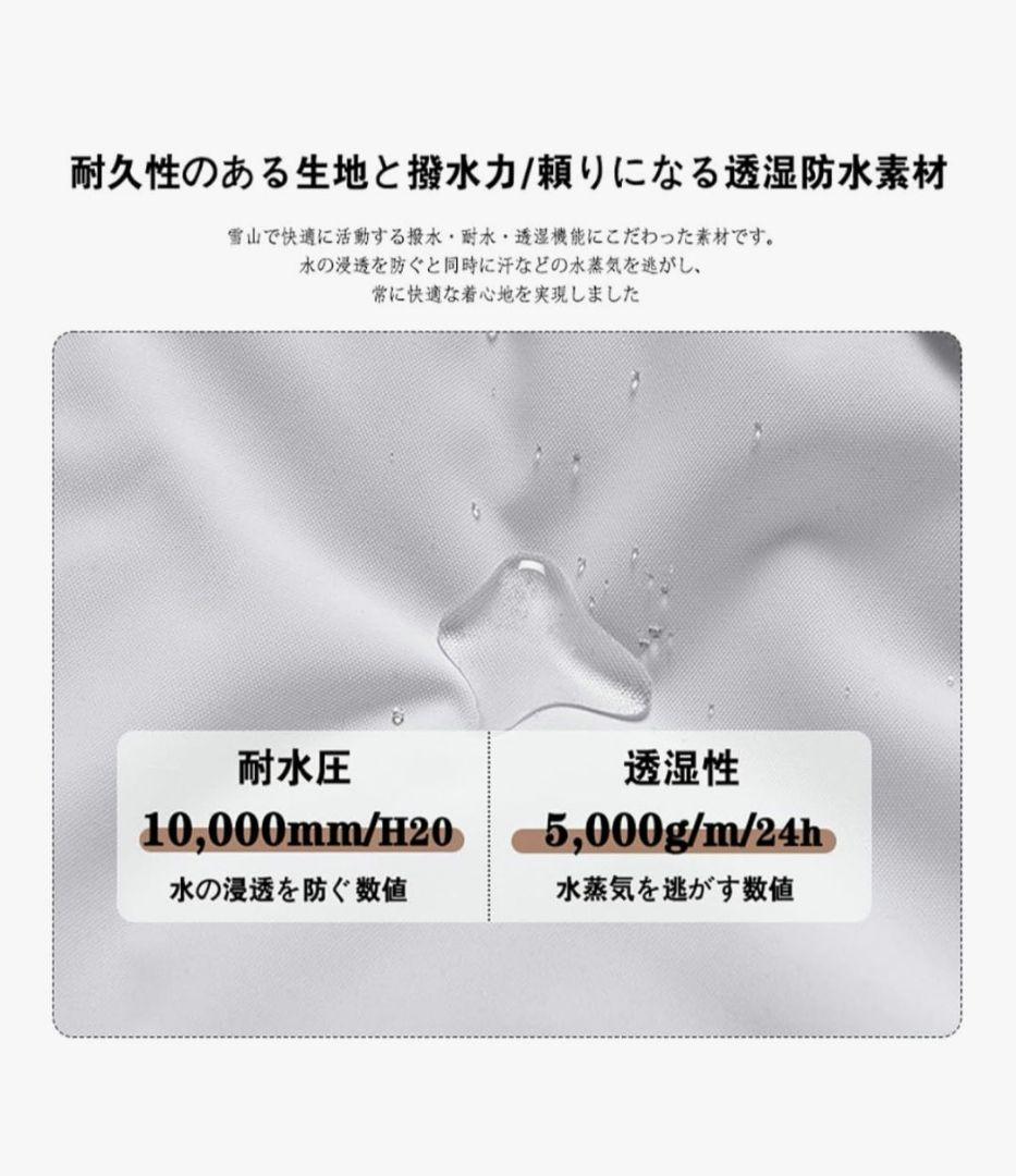 HOTIAN スノーボードウェア ジャケット