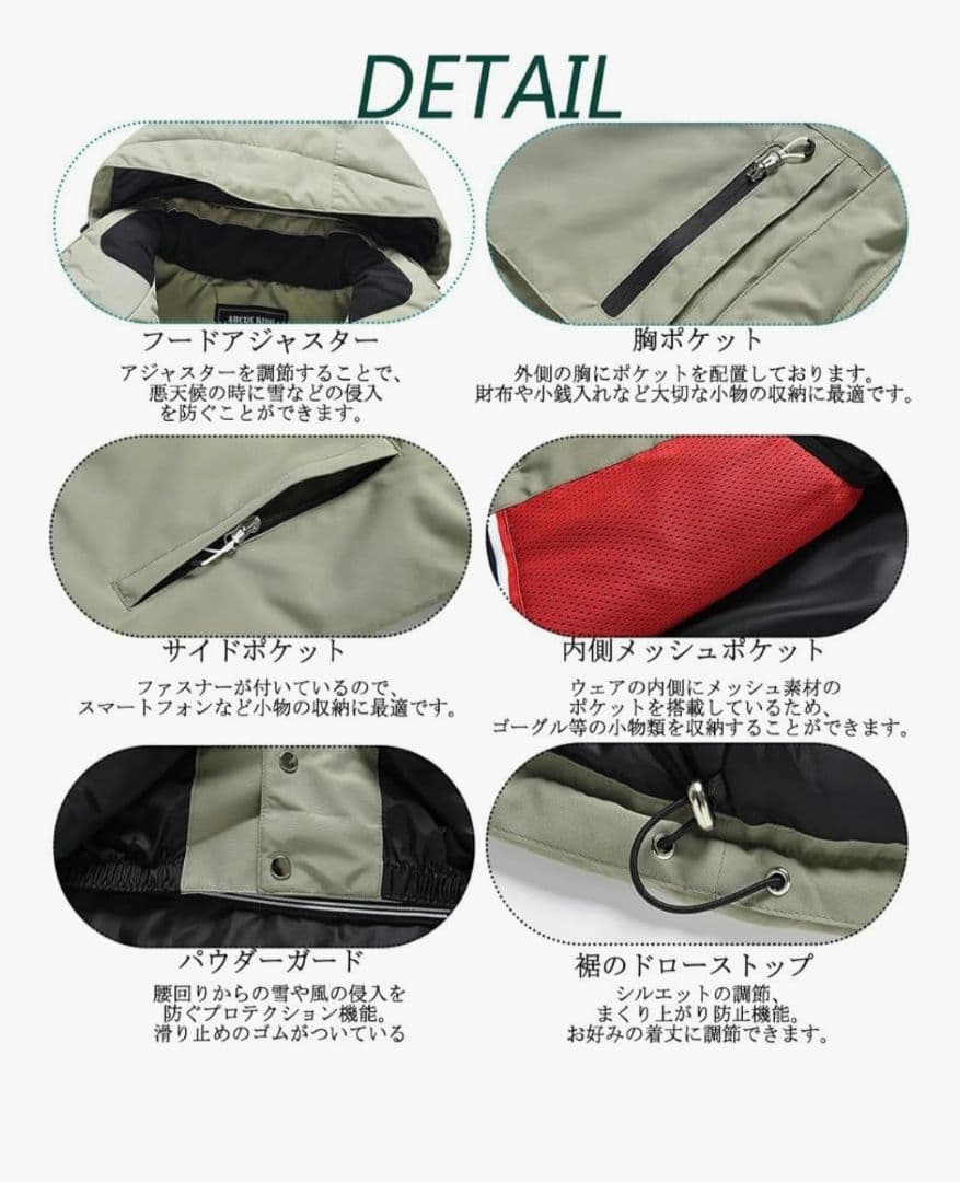 HOTIAN スノーボードウェア ジャケット