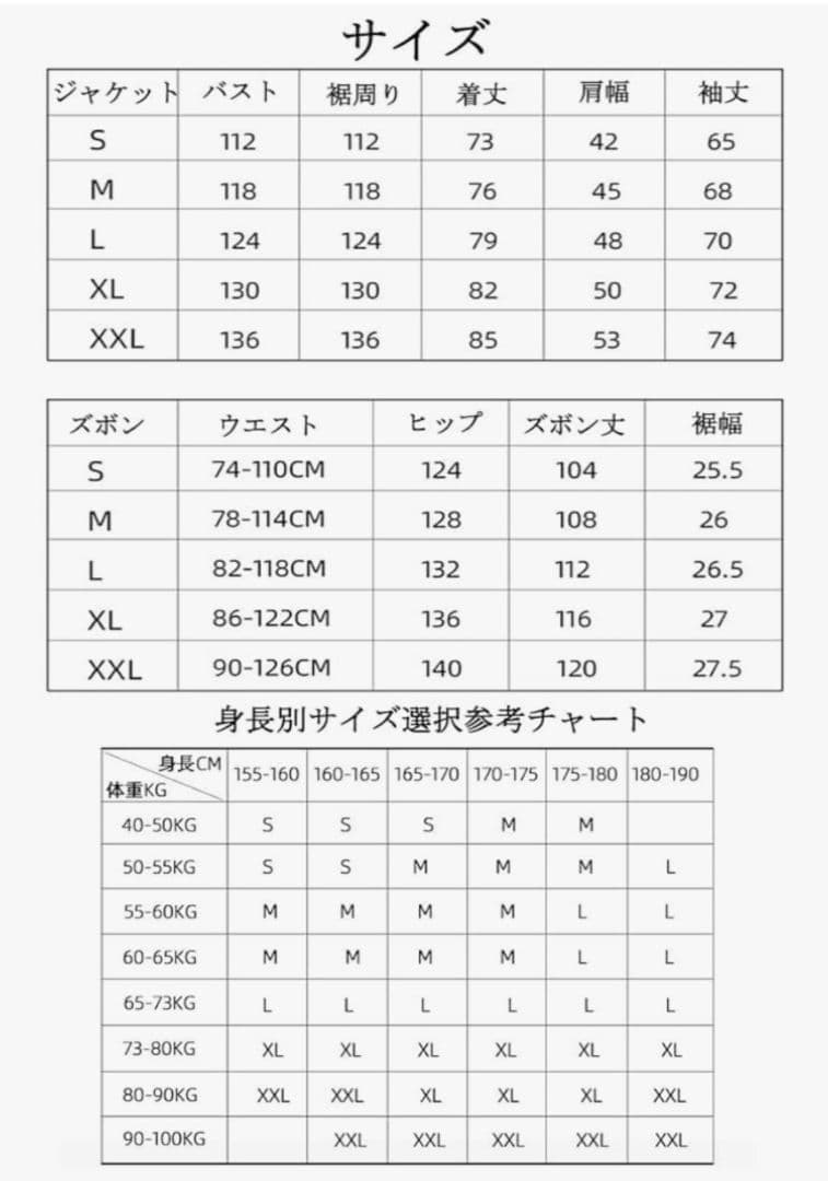 HOTIAN スノーボードウェア ジャケット