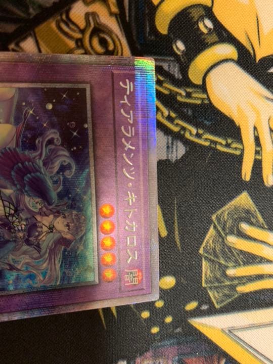 ティアラメンツ　キトカロス