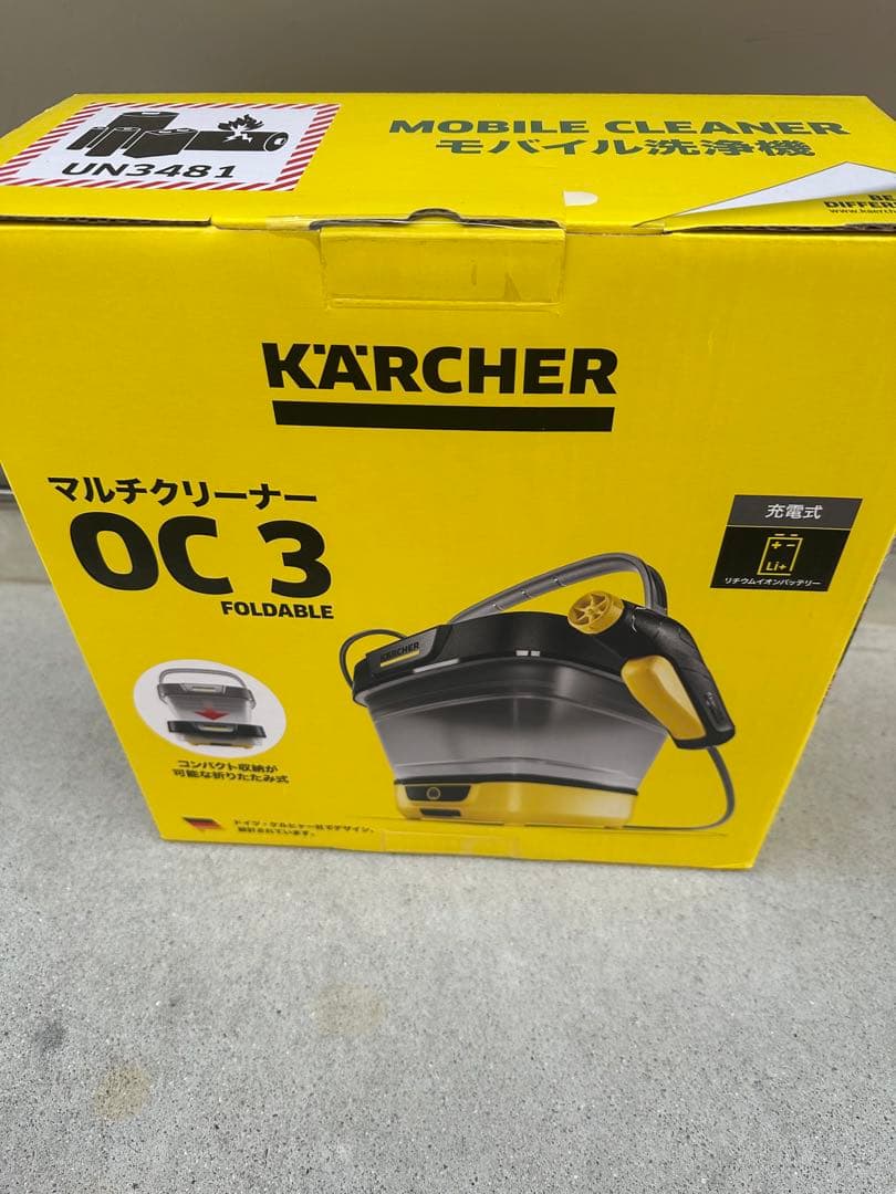 ケルヒャーマルチクリーナー ＯＣ３ FOLDABLE モバイル洗浄機