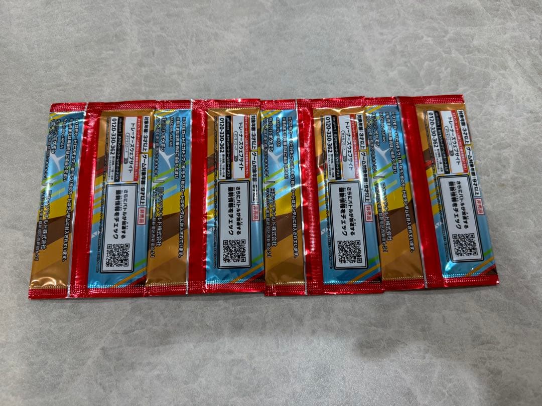 ポケモンカード マクドナルド プロモカードパック 4パック 未開封