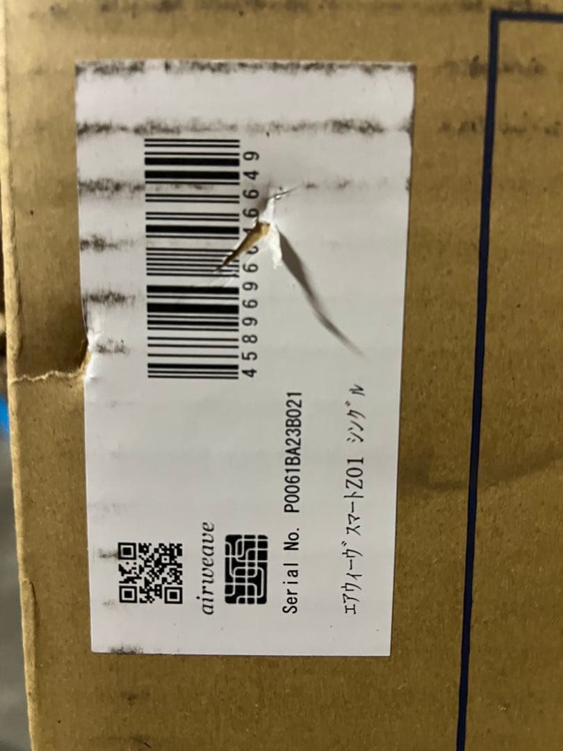 エアウィーヴ シングル マットレス スマートZ01