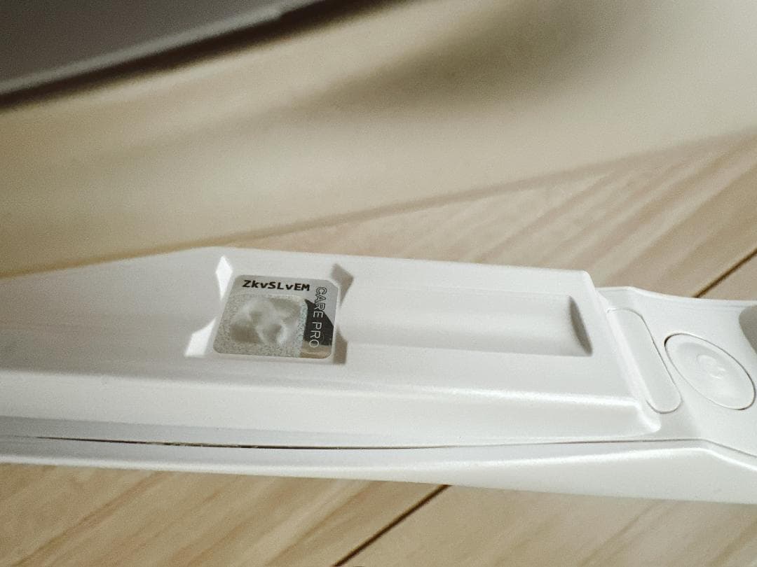 ケアプロ ディープ