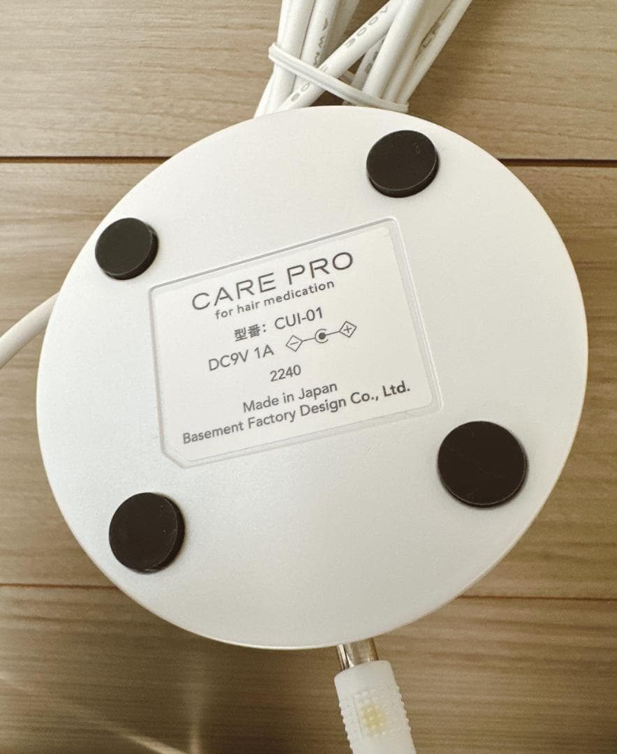 ケアプロ ディープ