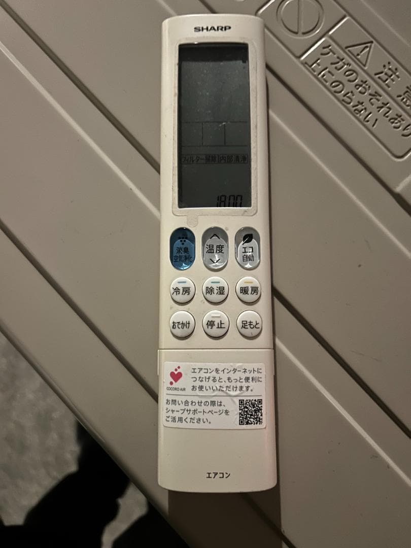 マァリオ SHARP 単相200V エアコン AY-L56X2-W