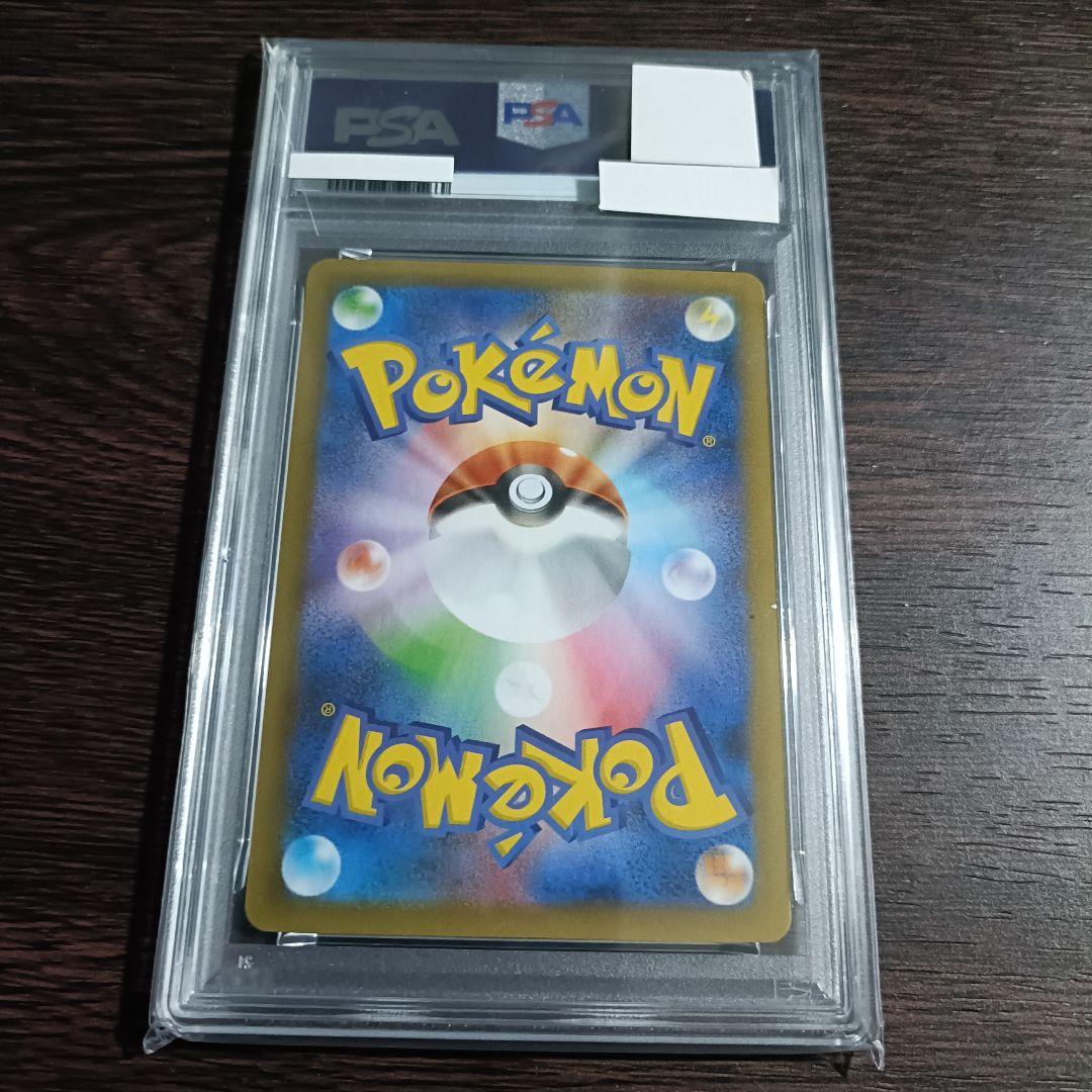 PSA10 ミュウツーEX プロモ 25th ANNIVERSARY ミュウツー