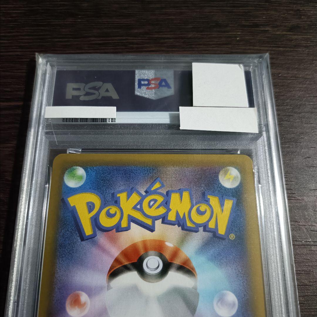 PSA10 ミュウツーEX プロモ 25th ANNIVERSARY ミュウツー