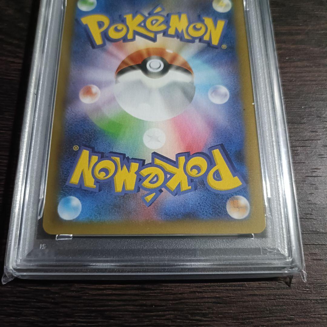 PSA10 ミュウツーEX プロモ 25th ANNIVERSARY ミュウツー