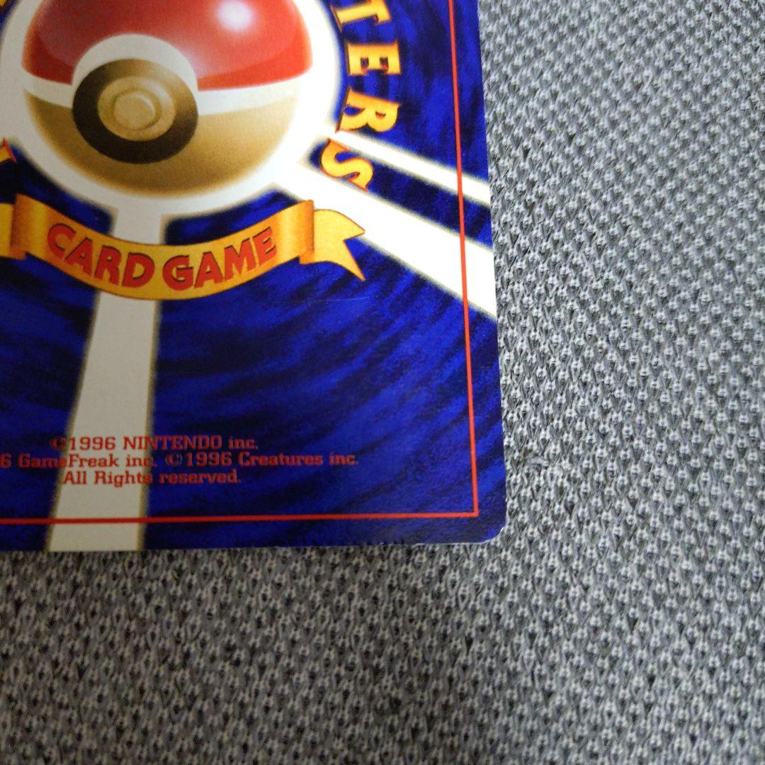 ゲンガー ★ 第3弾拡張パック 化石の秘密