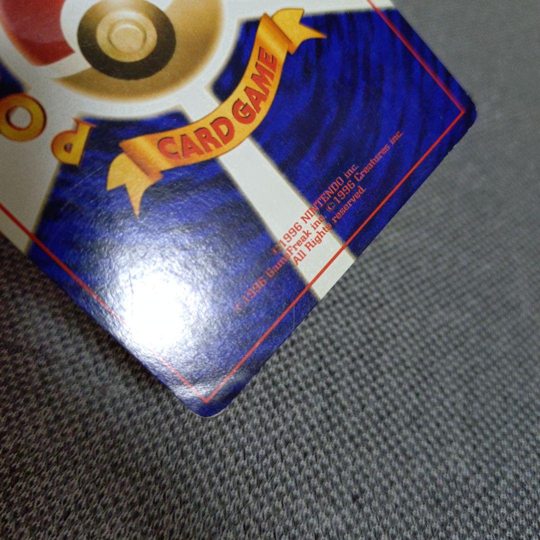 ゲンガー ★ 第3弾拡張パック 化石の秘密