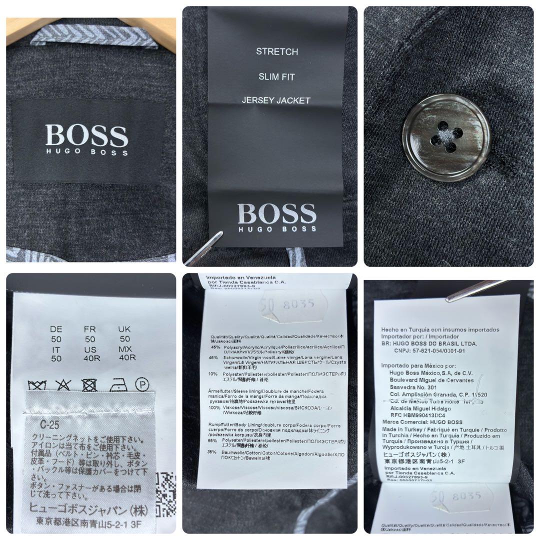 美品　近年モデル　ヒューゴボス　ジャージージャケット　ストレッチ　パイピングXL