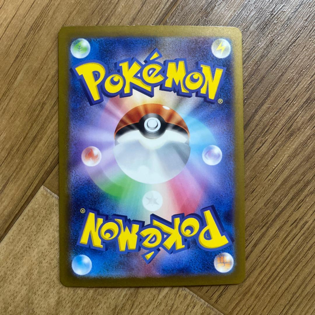 サンダーex SAR SV2a 204/165 ポケモンカード151