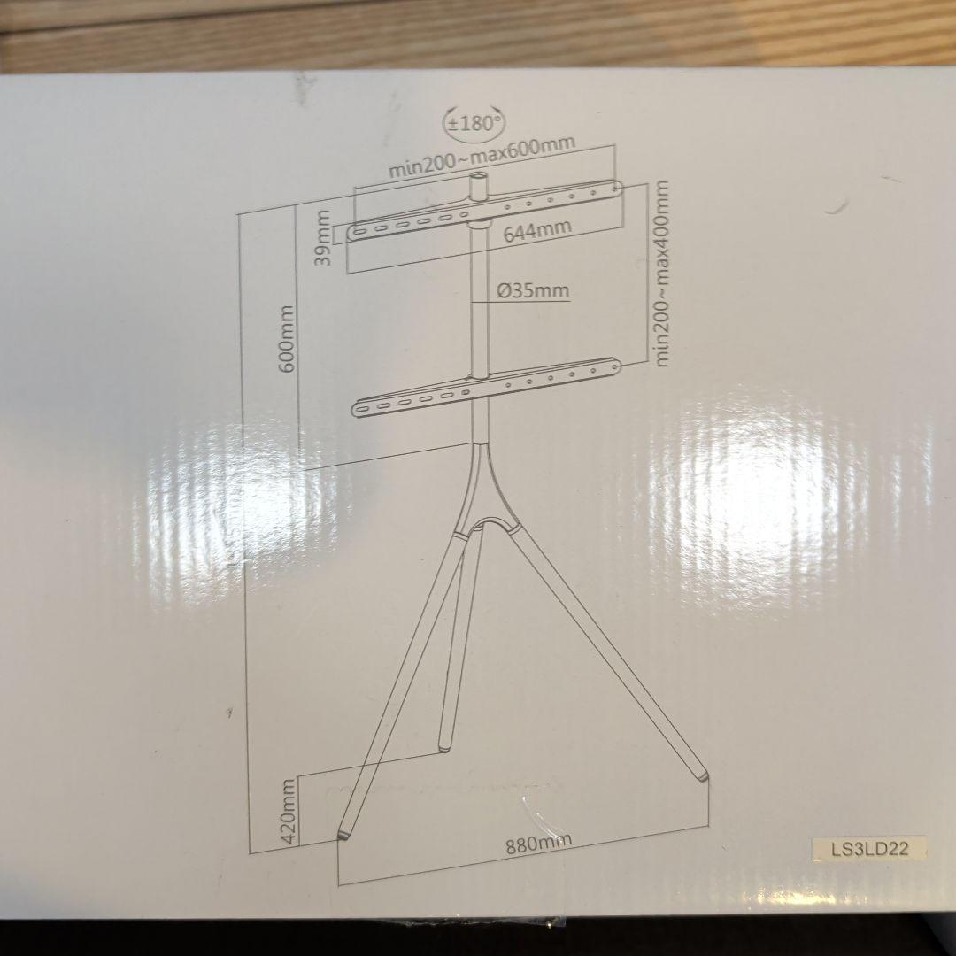 DMM.make DISPLAY/TVスタンド DKS-L3L テレビスタンド