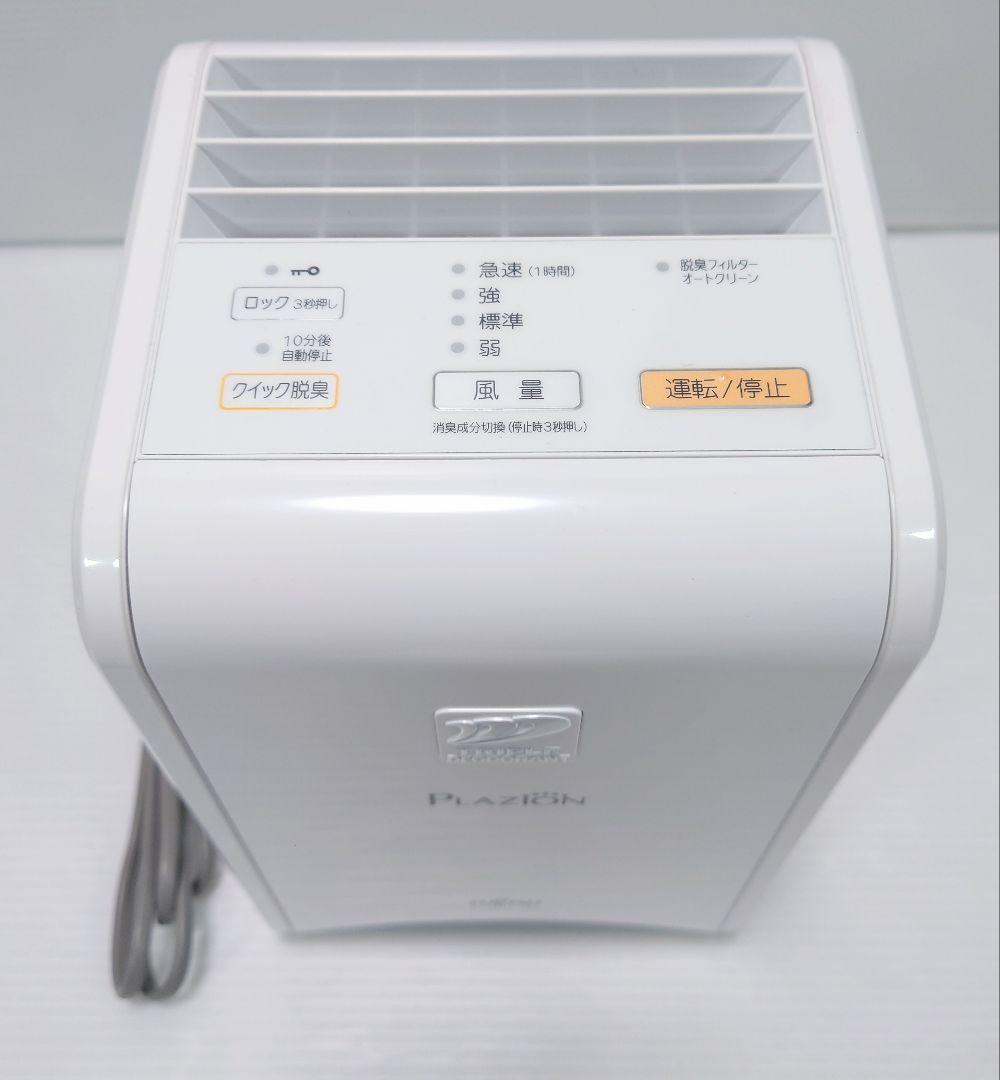 富士通ゼネラル PLAZION DAS-15K【超美品】