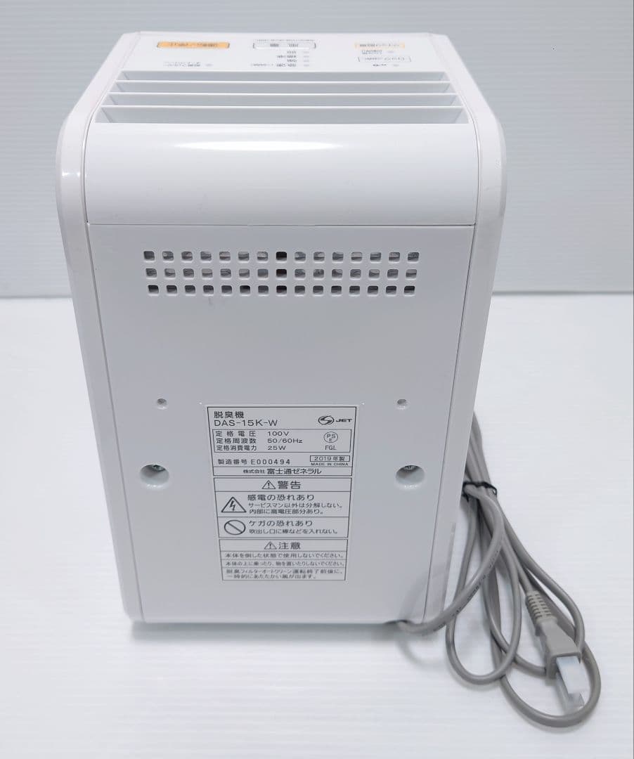 富士通ゼネラル PLAZION DAS-15K【超美品】