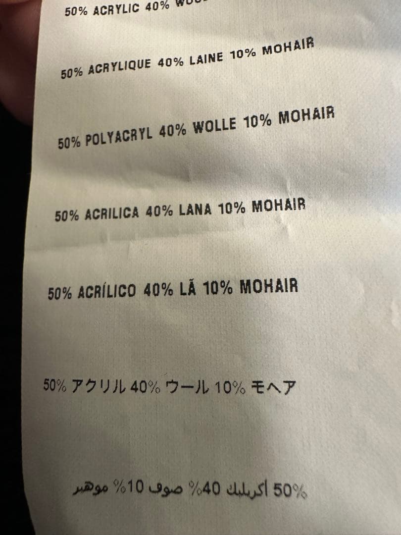 ミュウミュウ　黒 リブ編み スヌード　マフラー　ネックウォーマー
