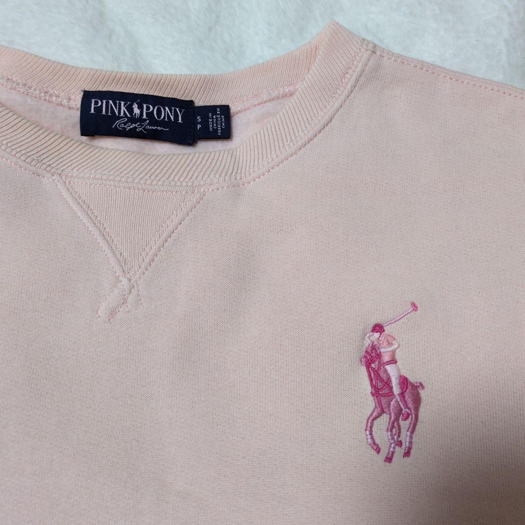 ポロラルフローレン PINK PONY ピンク トレーナー