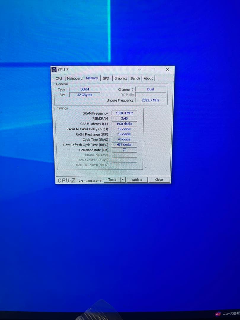 DDR4 16GB ノート用メモリ 2枚　32GB