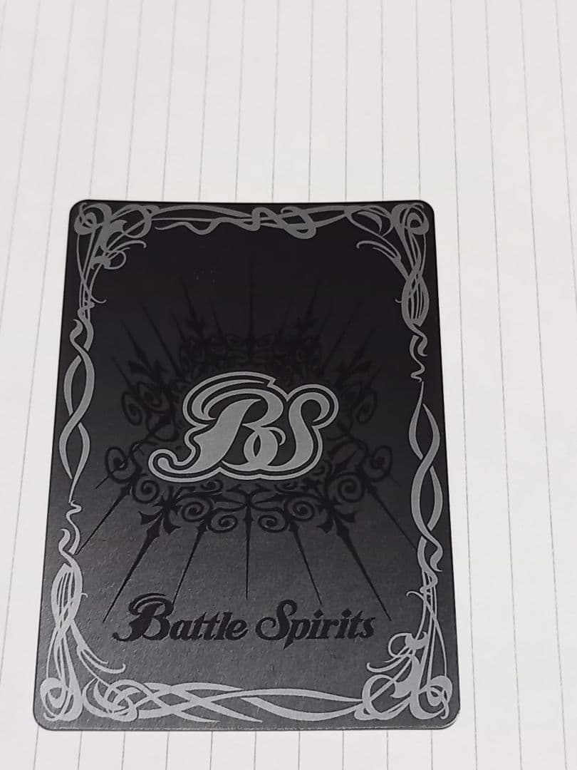 超神星龍ジークヴルム・ノヴァ　リバイバル　３枚