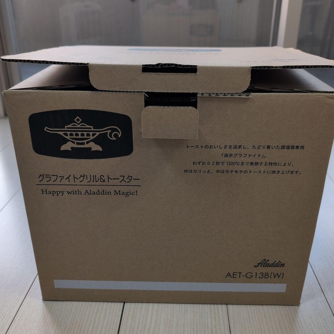 Aladdin トースター ホワイト