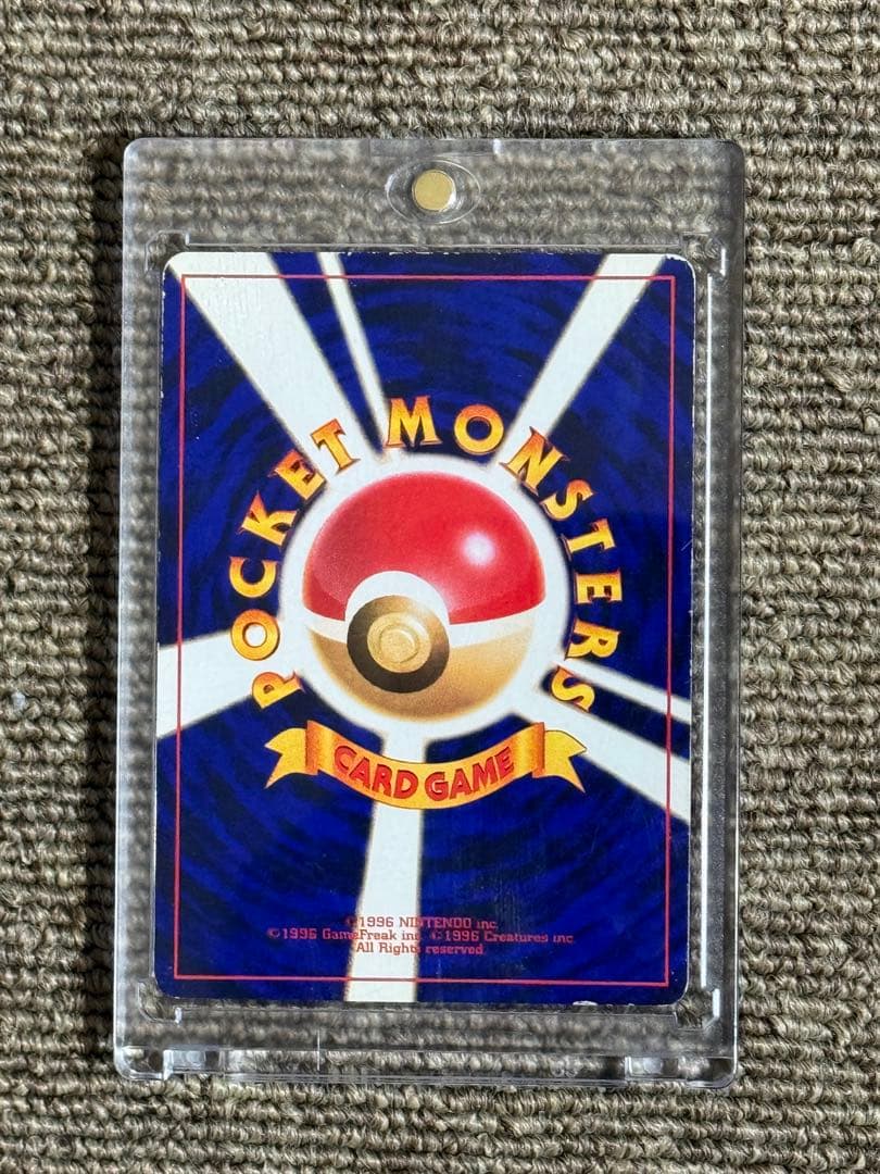 ひかるミュウ旧裏美品ポケモンカード