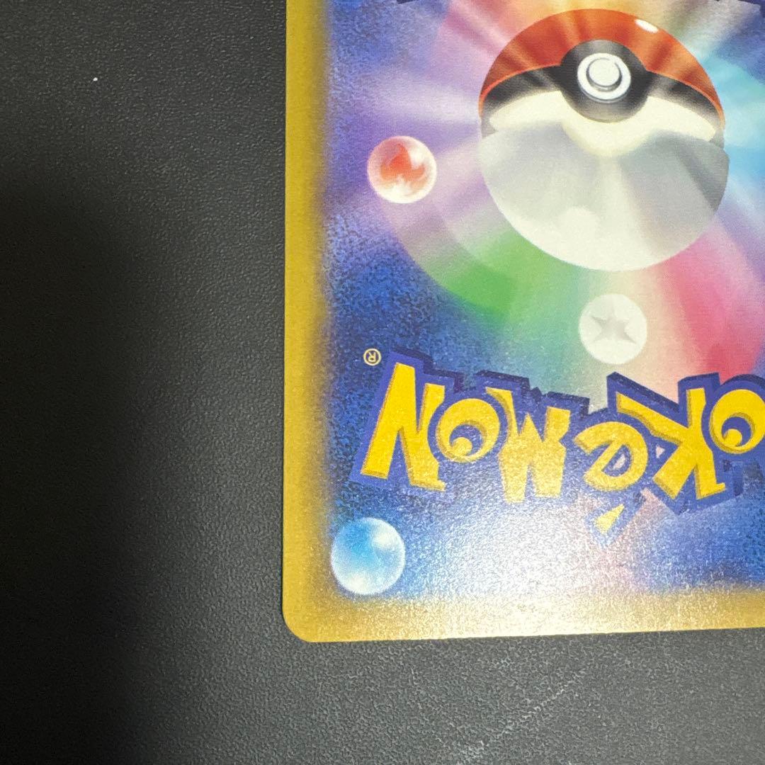 ポケモンカードゲーム　メガドリームex ロケット団のミュウツーex SAR